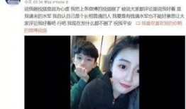 张集俊前女友爆料视频,揭秘背后惊人真相