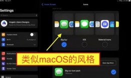 ios15最新爆料汇总